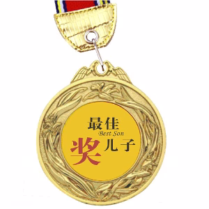 9367_Medals_1