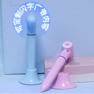 23529_Fan_1