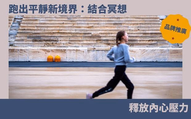 運動禮品