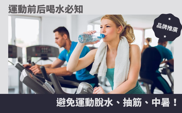 杯